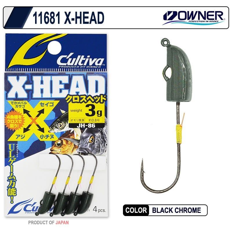 Cultiva 11681 X-Head İğne No:7 1g Lrf Jighead 4 Adet