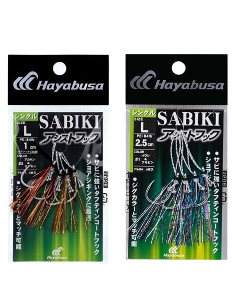 Hayabusa FS 494 M-1 Jig Assist İğnesi 4'lü Paket 1