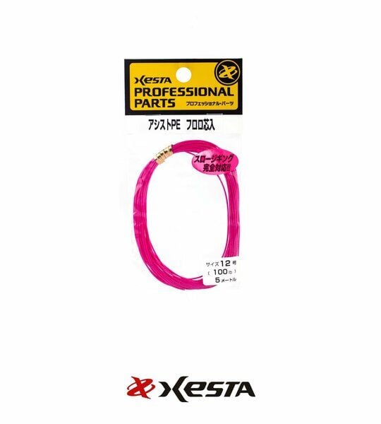 Xesta PE Assist Pembe 5 Metre Asist İpi