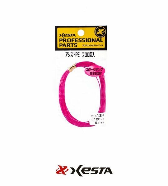 Xesta PE Assist Fluoro Core Asist İpi Fluorocarbon Dolgulu