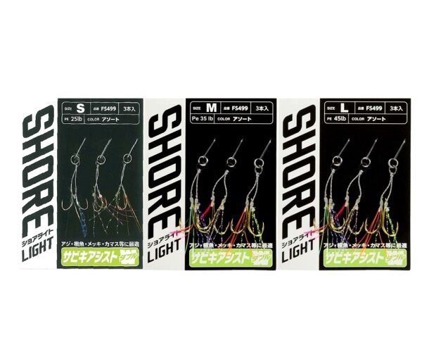 Hayabusa FS 499 LRF Jig Assist İğnesi Double Hook 3'lü Paket S