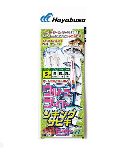 Hayabusa HA 282 LRF Jigging Sabiki 2li Çaparili SET LRF Jig Suni Yem 5 gr