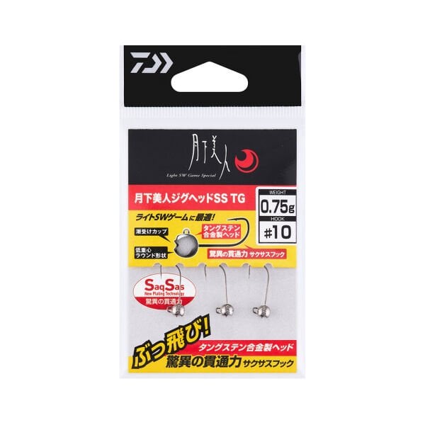 DAIWA GEKKABIJIN JIG HEAD SS TG 2GR #8