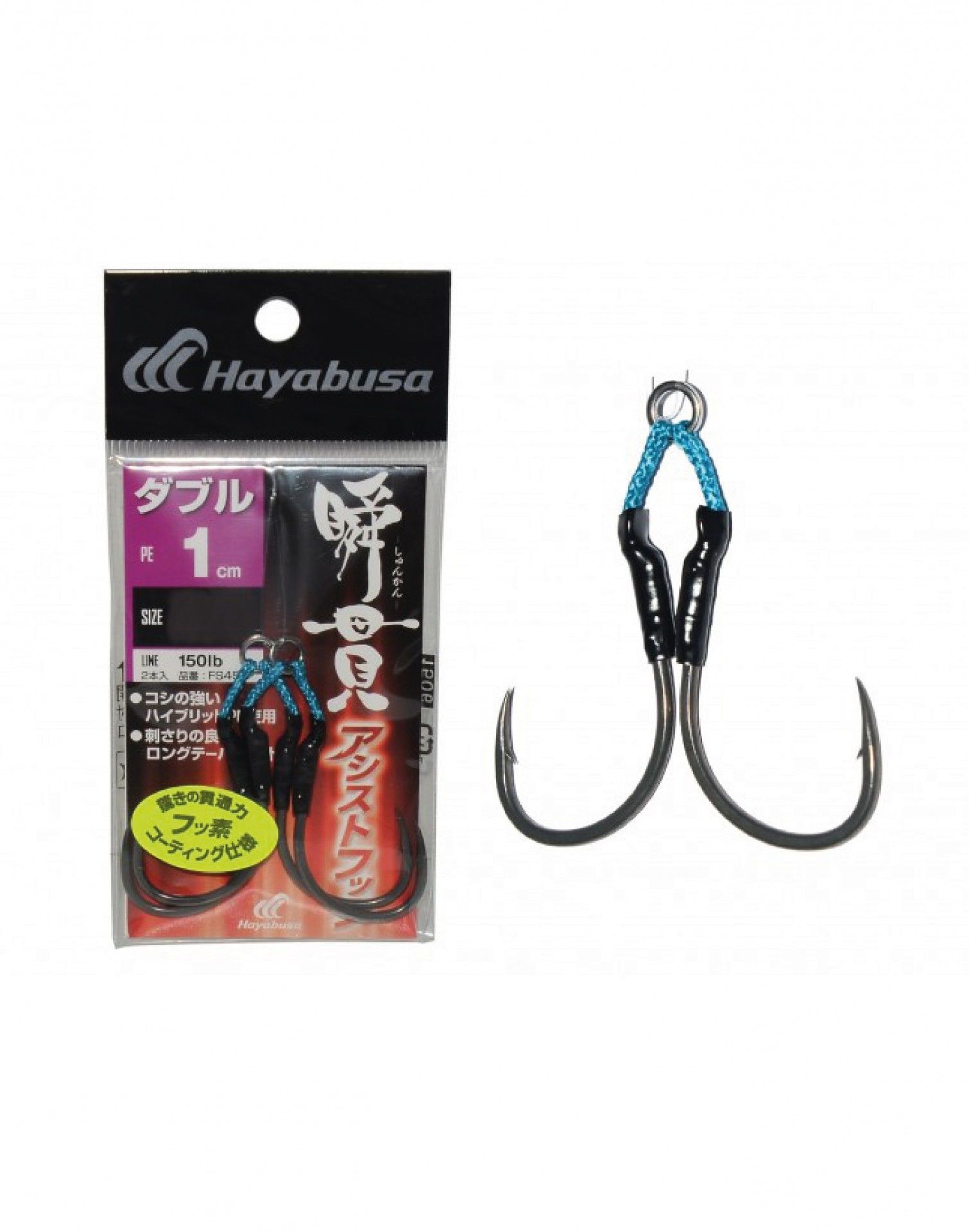 Hayabusa FS 455 Jig Assist İğnesi Double Hook 2'li Paket 4/0