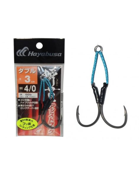 Hayabusa FS 457 Jig Assist İğnesi Double Hook 2'li Paket 2/0