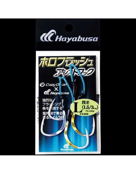Hayabusa FS 466 Halogramlı Jig Assist İğnesi Double Hook 2'li Paket S