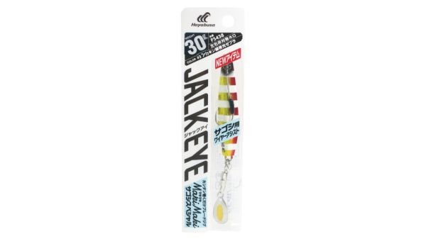 Hayabusa FS 438 Jack Eye Maki Maki Sagoshi 30gr Light Jig Suni Yem 1