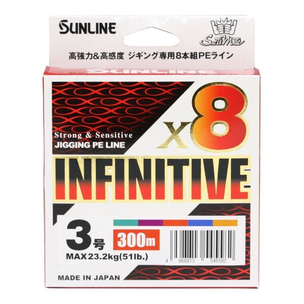 Sunline İnfinitive İp Misina MULTI COLOR - 0.35 - 300MT - 28.6KG