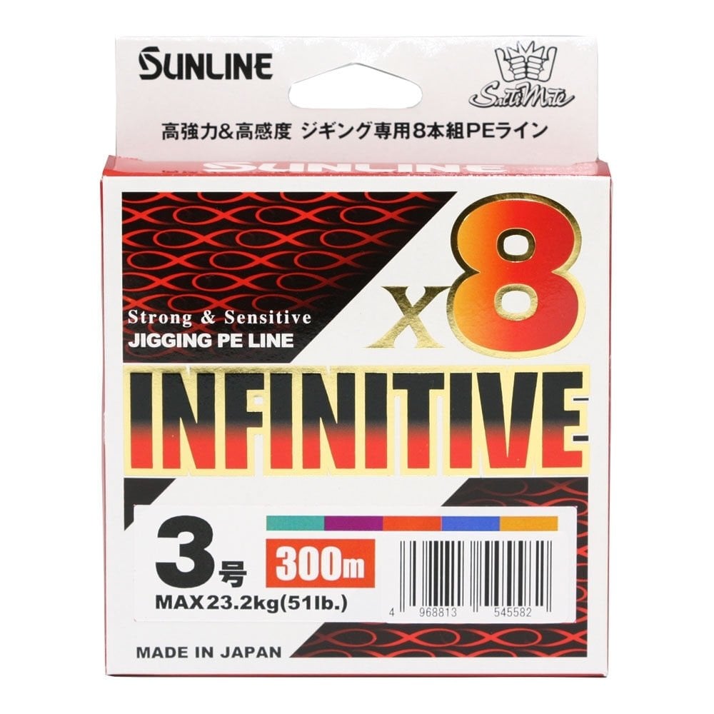 Sunline İnfinitive İp Misina MULTI COLOR - 0.38 - 300MT - 35.5KG