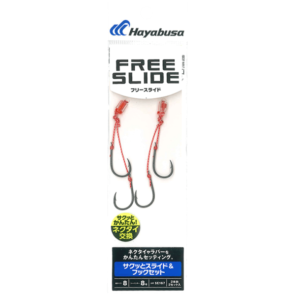 Hayabusa SE 167 Tai Rubber Free Slide Yedek Assist İğnesi 3