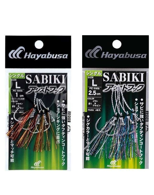 Hayabusa FS 494 M-1 Jig Assist İğnesi 4lü Paket