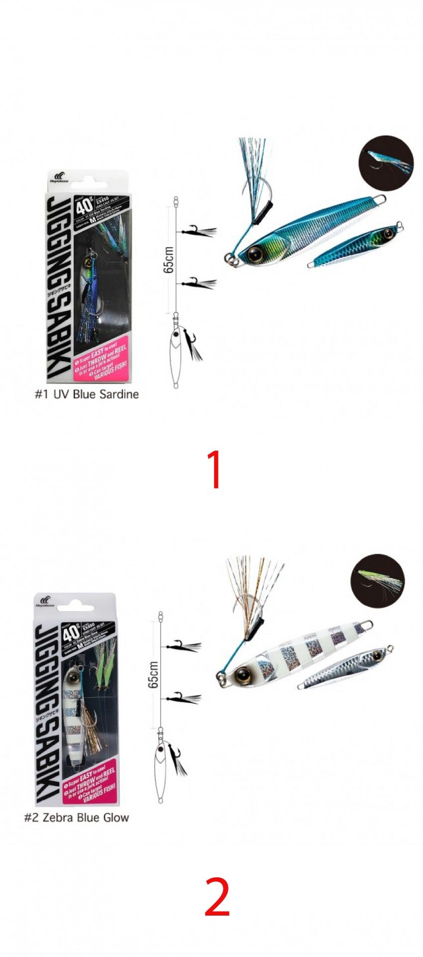 Hayabusa EX 450 Jigging  Sabiki 60gr Light Jig Suni Yem 2