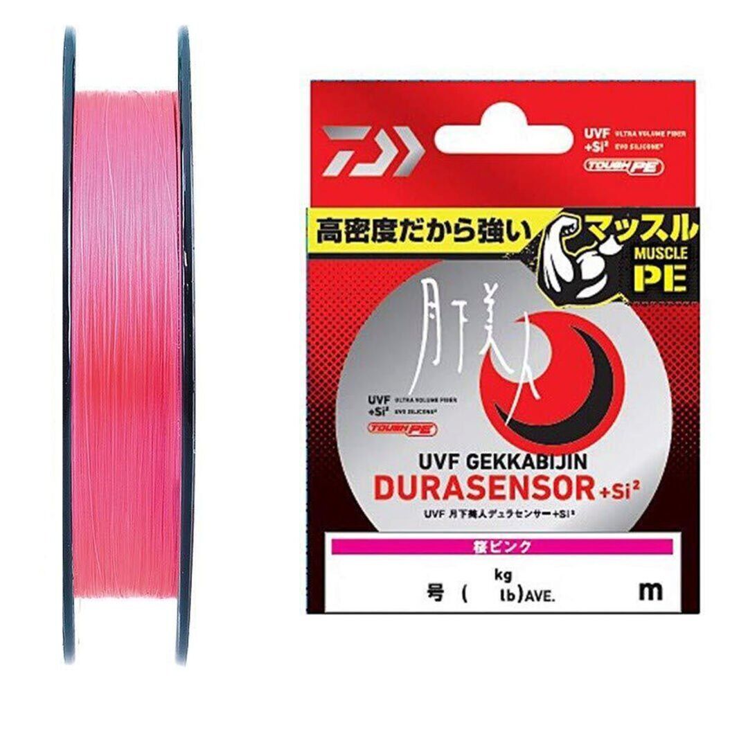 Daiwa Gekkabijin Dura Braid PE 0.2 150m İp Misina