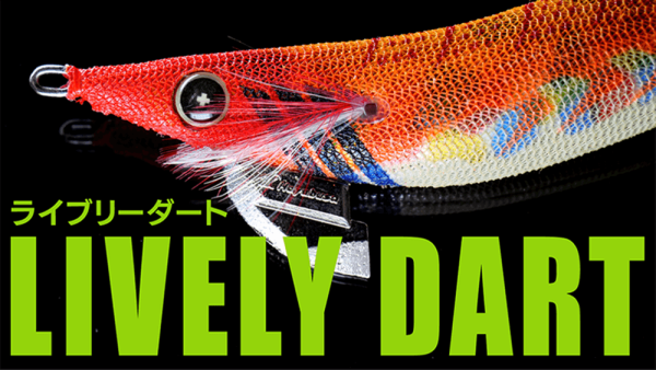 Hayabusa FS 510 Squid Junky Lively Dart Kalamar Zokası Size 3.5 02