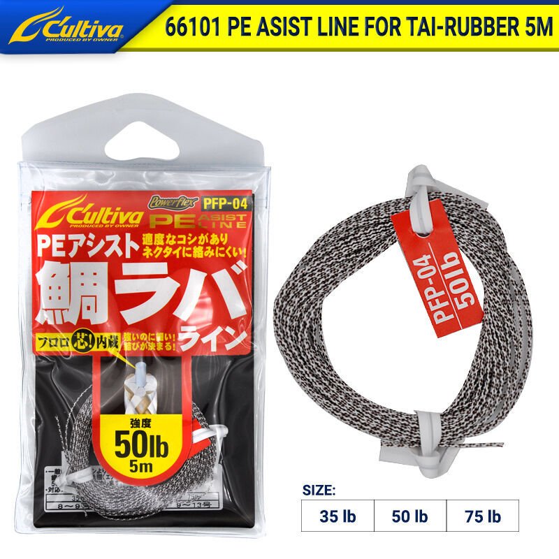 Cultiva 66101 Line 75lb for Tai-Rubber 5mt