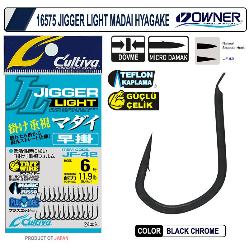 Cultiva 16575 Jigger Light Madai Hayagake