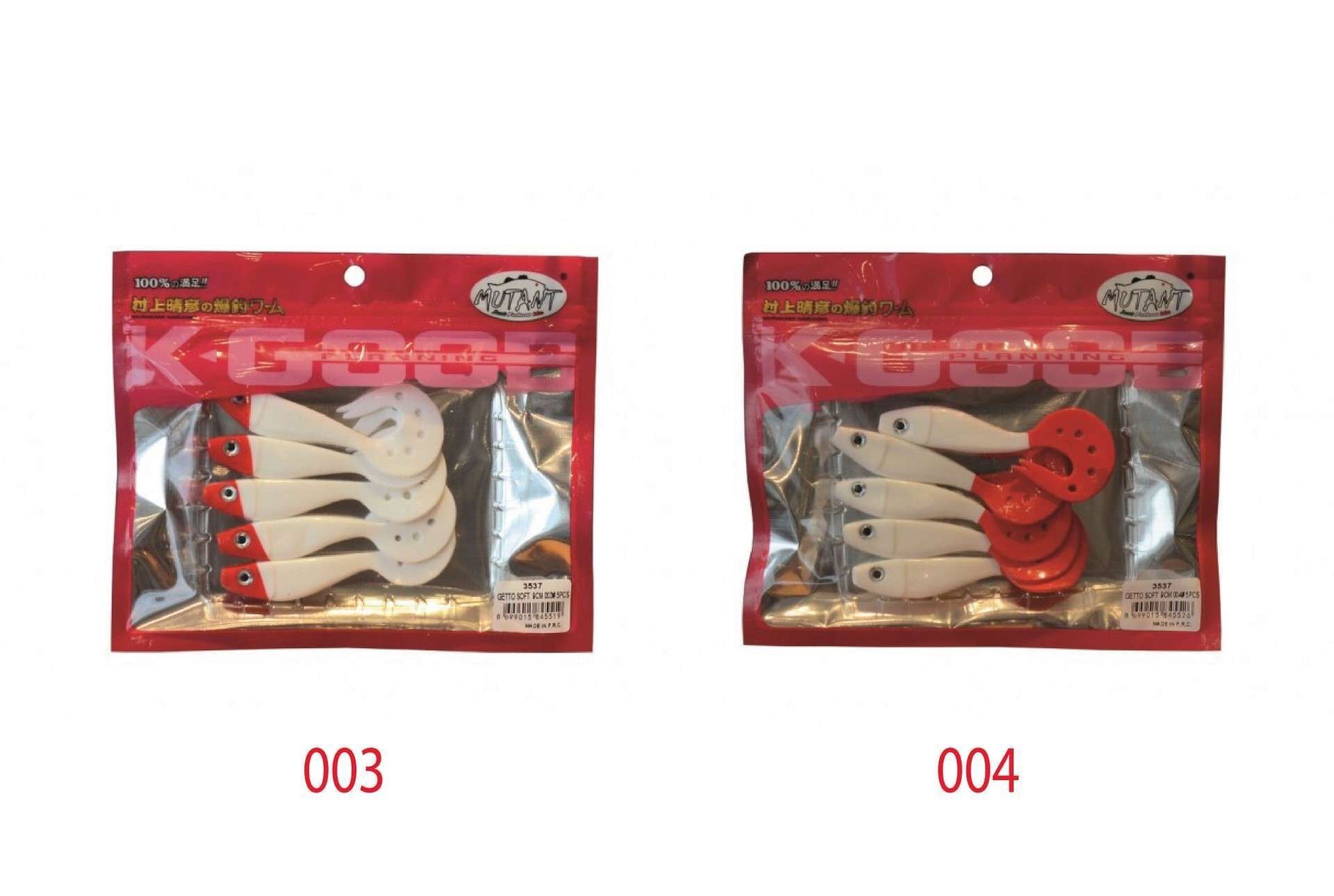 Mutant 3537 Getto Soft 9cm Turna Silikonu 5li Paket Suni Yem