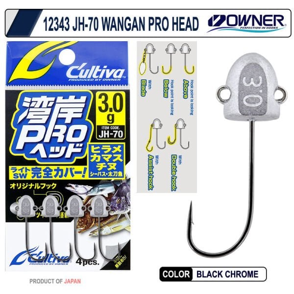Cultiva 12343 JH-70 Wangan Pro Head