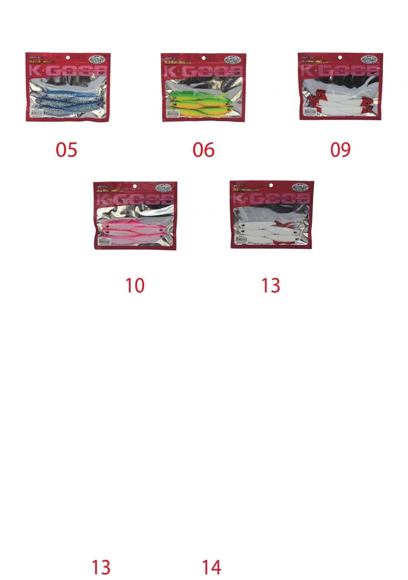 Mutant 3527 Grande Soft 12cm Levrek Silikonu Suni Yem 5li Paket