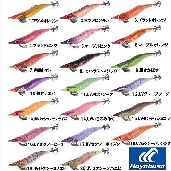 Hayabusa FS 510 Squid Junky Lively Dart Kalamar Zokası Size 3.5