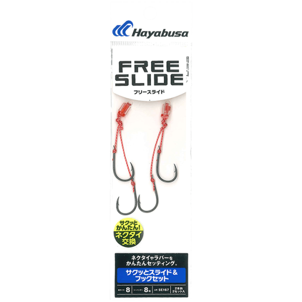 Hayabusa SE 167 Tai Rubber Free Slide Yedek Assist İğnesi