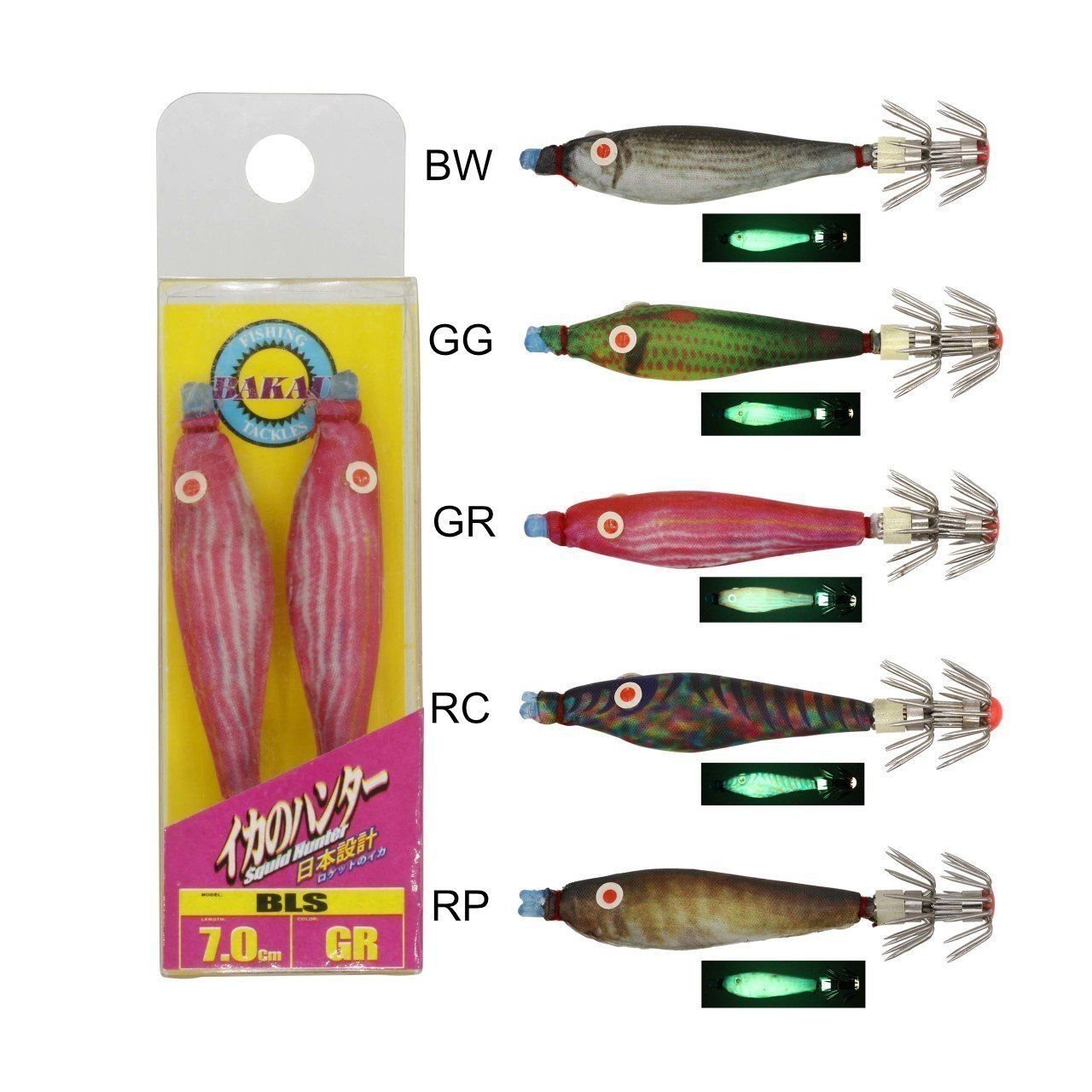 Bakau BLS 7 cm Kalamar Zokası Renk: RP 2 Adet