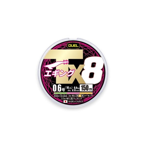 Duel TX8 İp Misina MULTI COLOR - 0.13MM-150MT-6.4KG