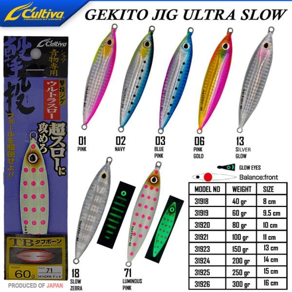 Cultiva  31921 Gekito Jig Ultra Slow 100g 11.0cm
