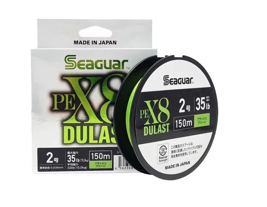 Seaguar Dulast PE 8 Örgü Spin İpi 150mt Flash Green 2 PE