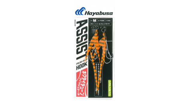 Hayabusa FS 580 Jig Assist İğnesi Double Hook 2'li Paket 3