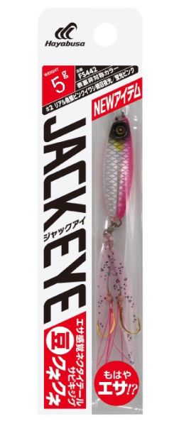 Hayabusa FS 442 Jack Eye Bean Kune Kune 5gr LRF Jig Suni Yem 6