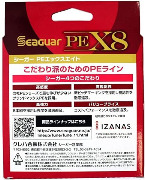 Seaguar PE X8 Grandmax 8Örgü Spin İp Misina 300mt Multi Color 3.0 PE