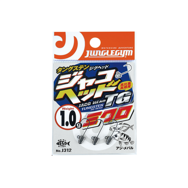 JUNGLEGYM J312 JH TG MICRO JIG HEAD İĞNE NO #12 (3 ADET)