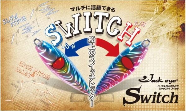 Hayabusa FS 427 Jack Eye Kick Switch 200gr Jig Suni Yem