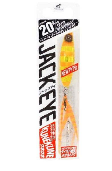 Hayabusa FS 419 Jack Eye Kune Kune Spin 40gr Light Jig Suni Yem