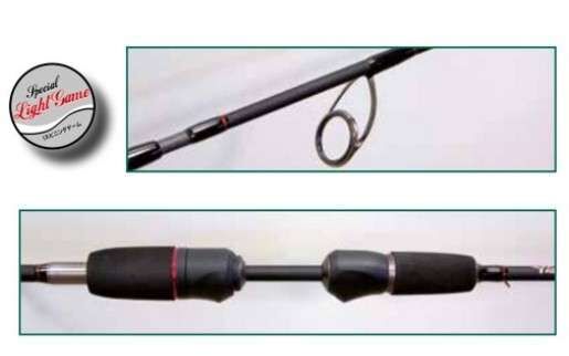 Nomura NM20212026 Haru Drop 260cm Drop Shot Kamış 3-20gr Atar