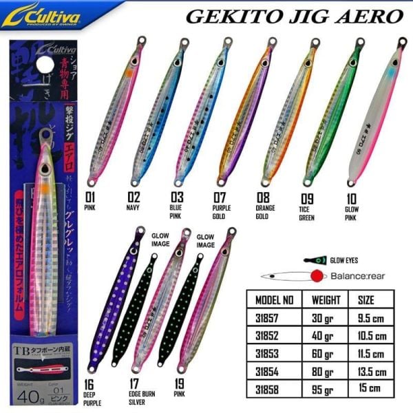 Cultiva 31852 Gekito Jig Aero 40g 10.5cm 03