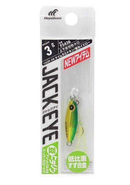 Hayabusa FS 436 Jack Eye Mame Hirarin 3gr LRF Jig Suni Yem 1